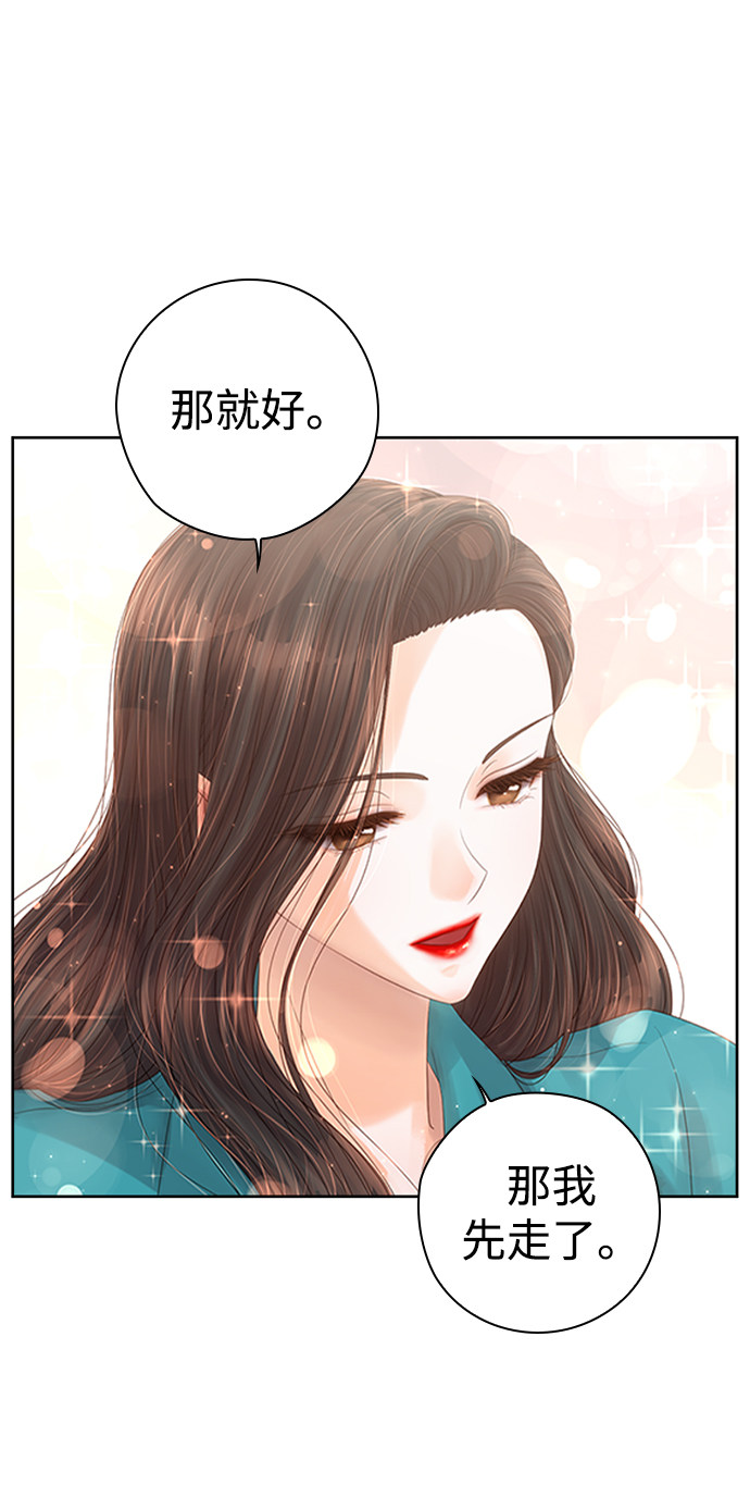 漫画第116页