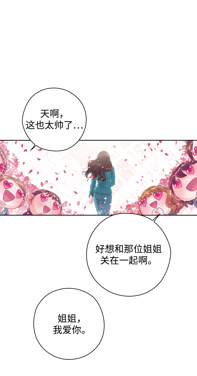 漫画第117页