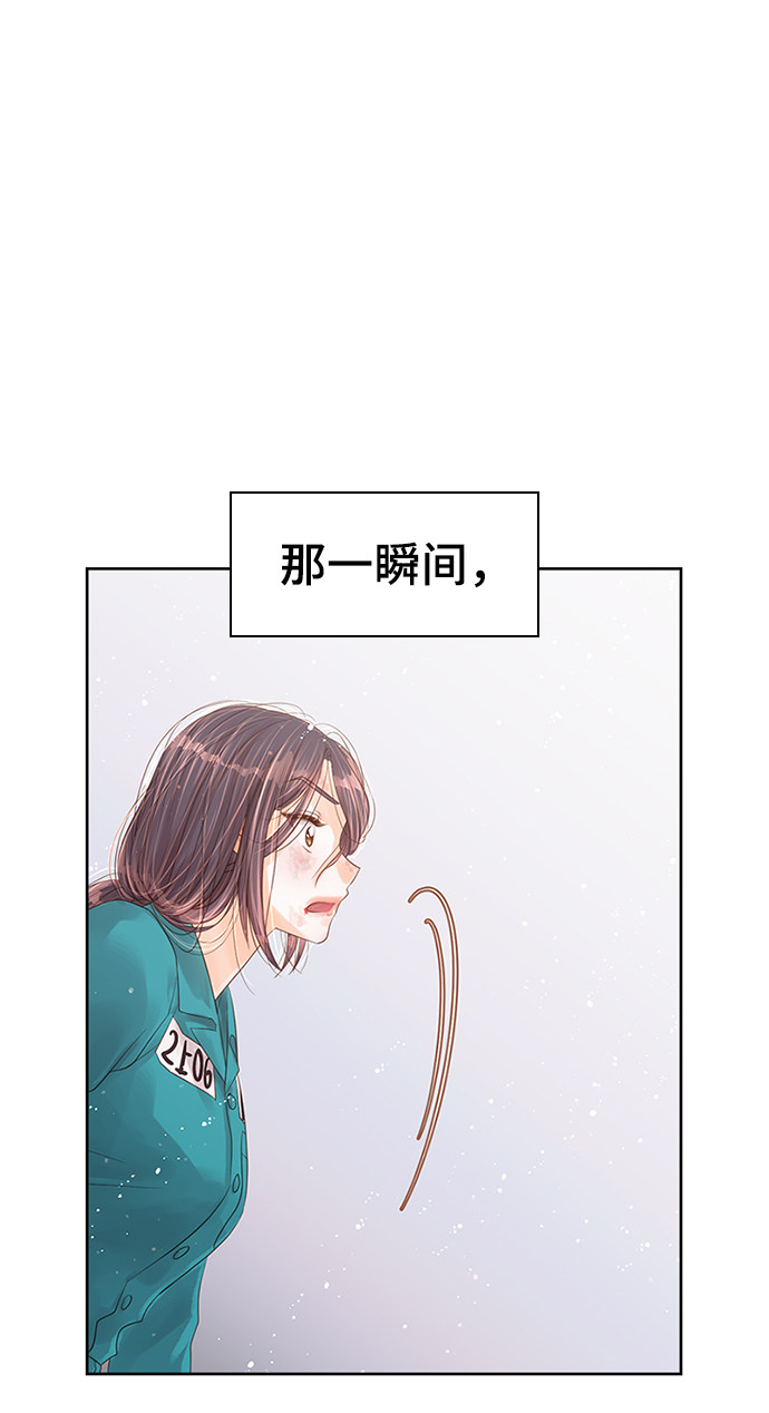 漫画第118页