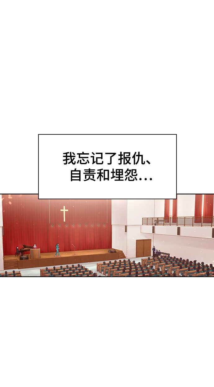 漫画第120页