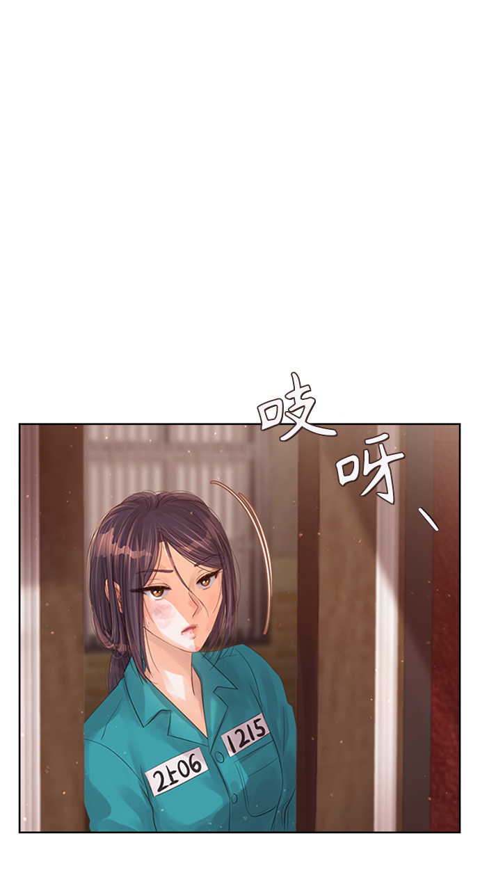 漫画第122页