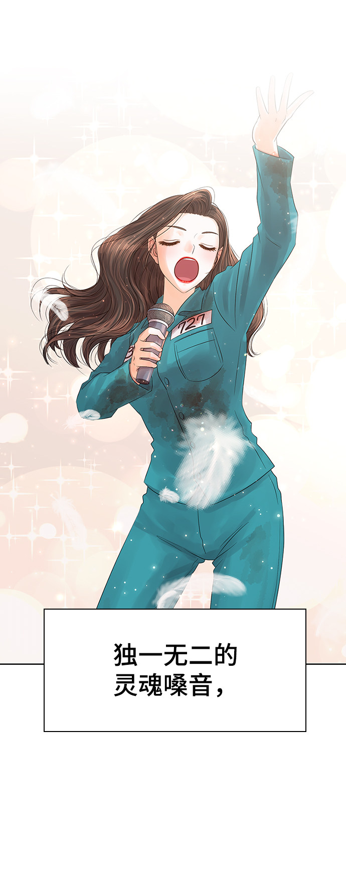 漫画第125页