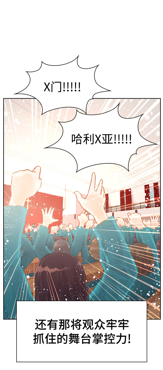 漫画第126页