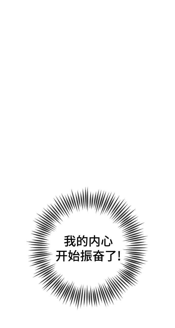 漫画第127页
