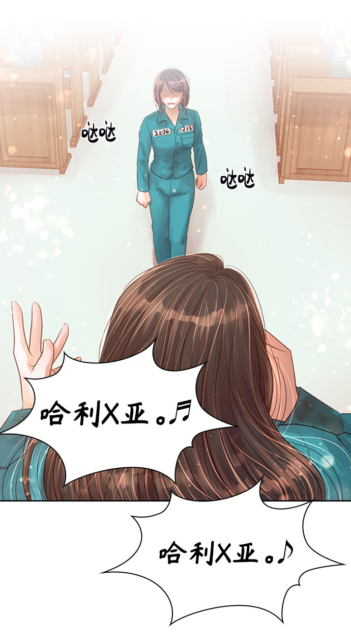 漫画第128页