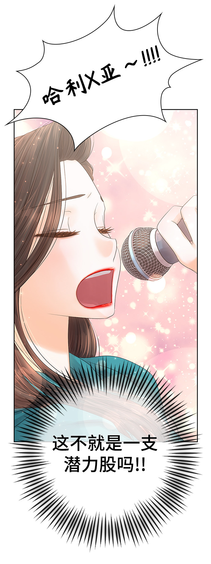 漫画第129页