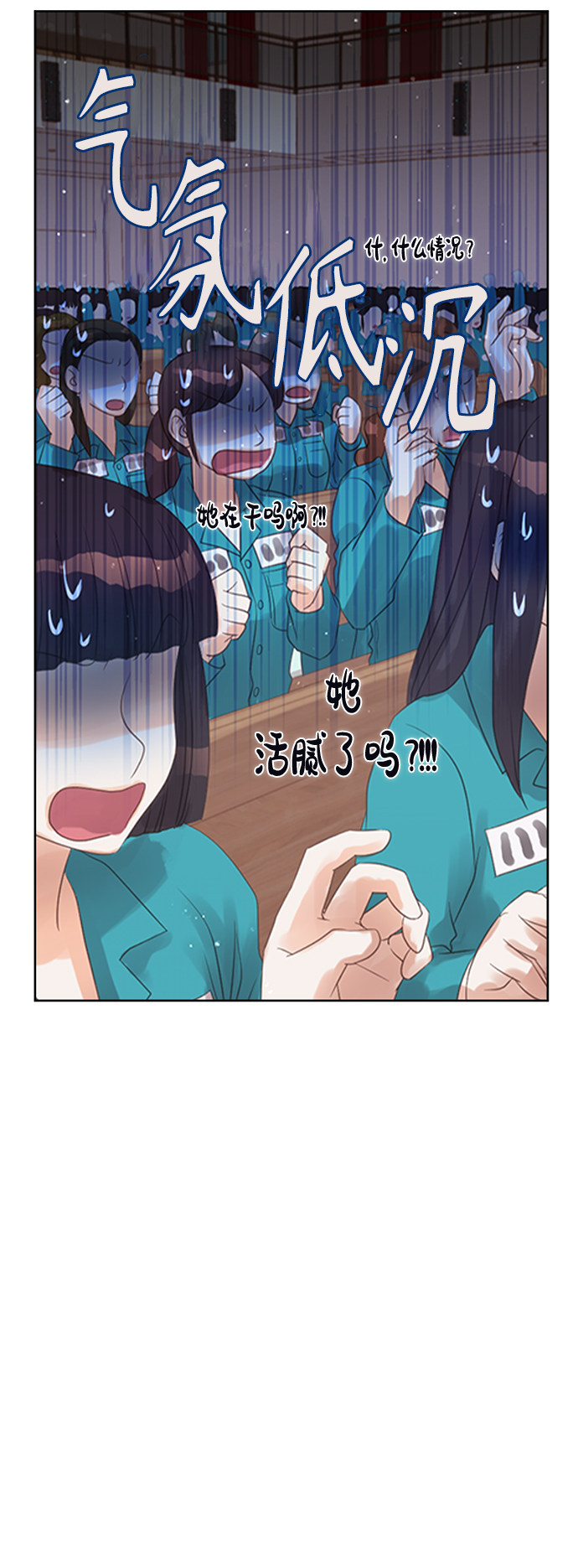 漫画第132页