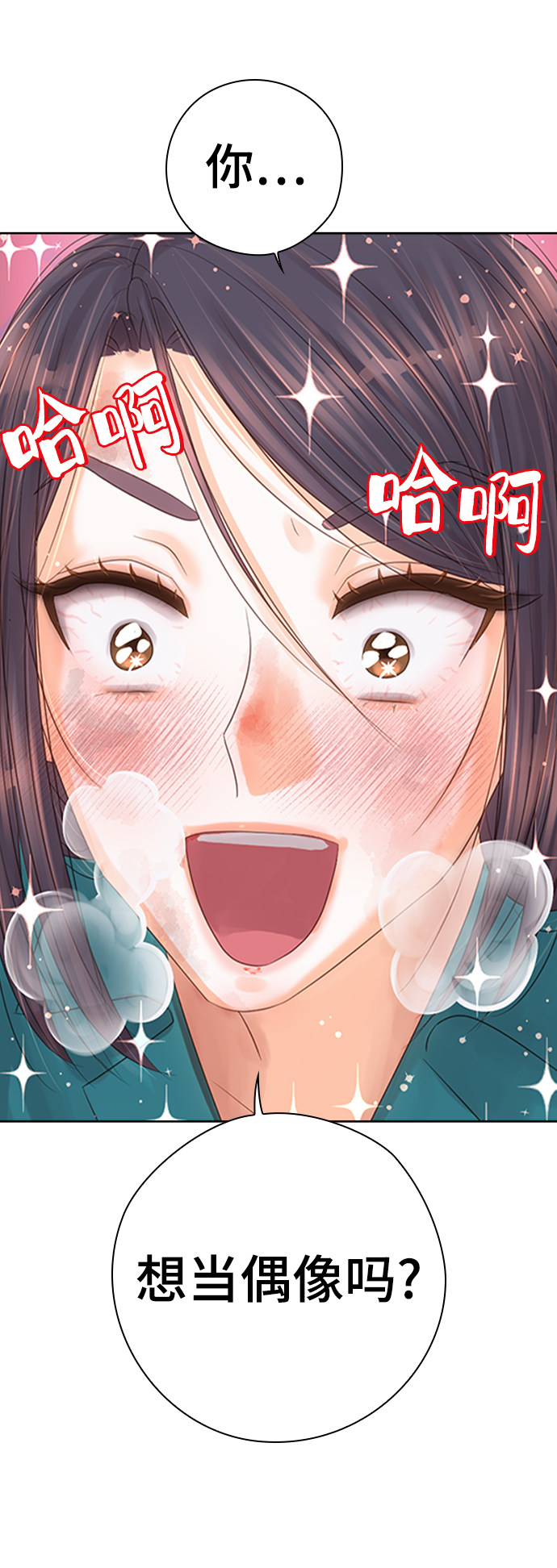 漫画第133页