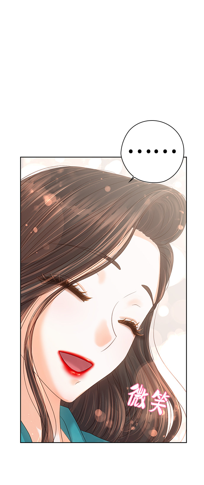 漫画第134页