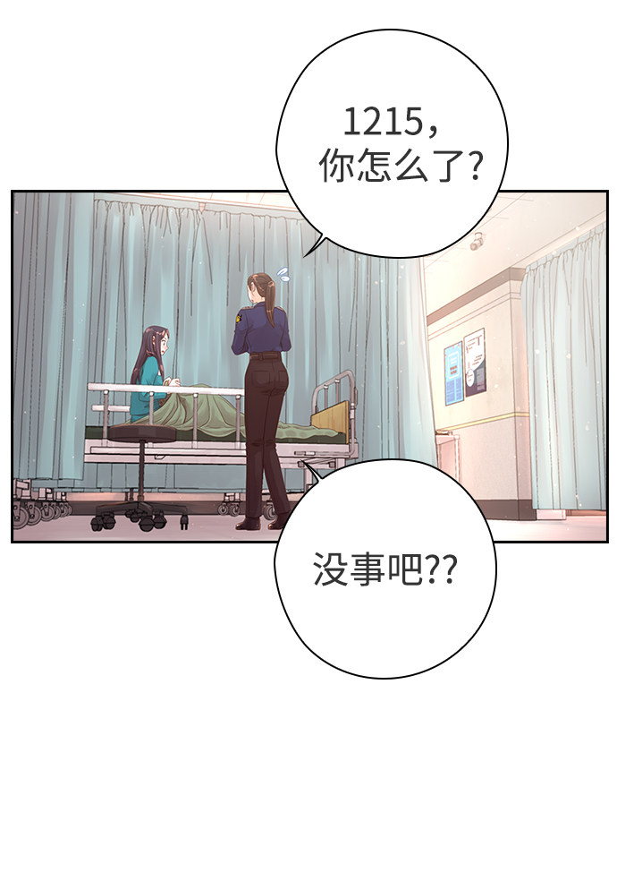 漫画第8页