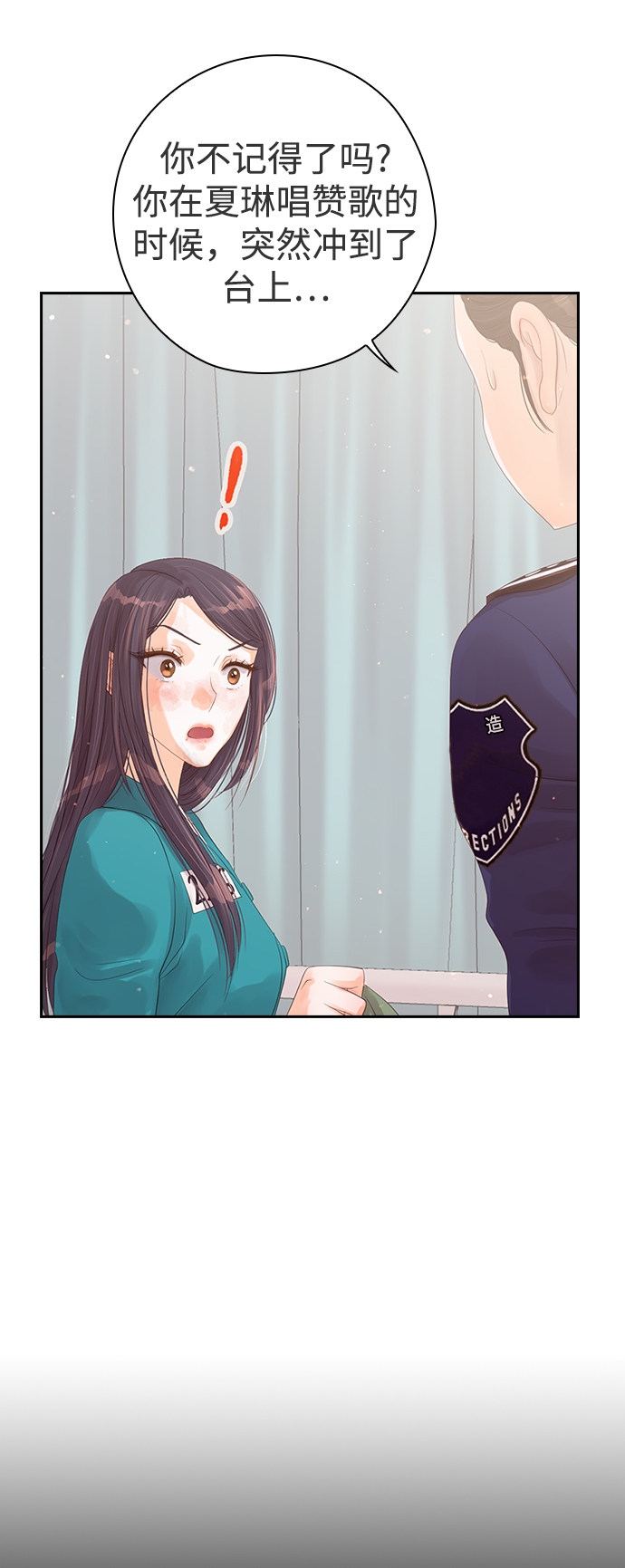 漫画第10页