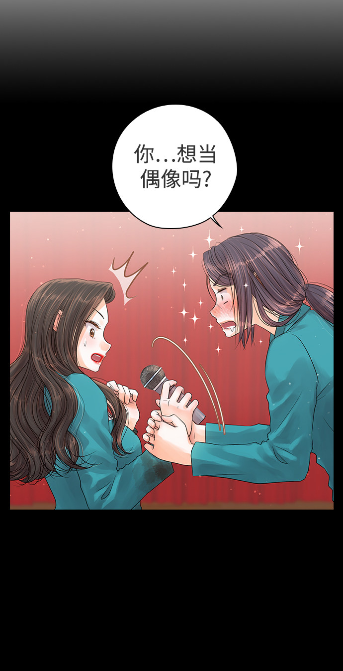 漫画第11页