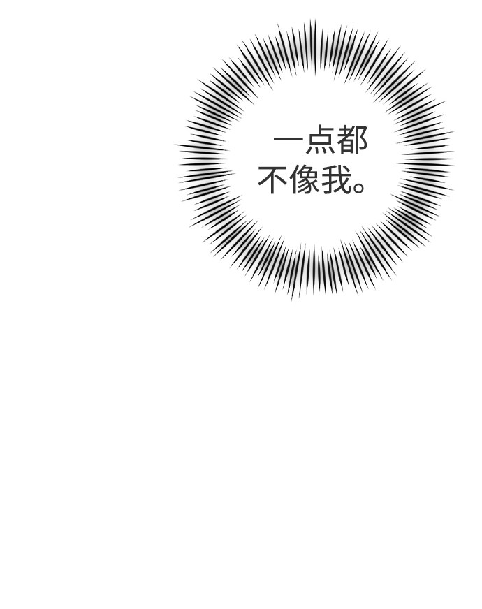 漫画第14页