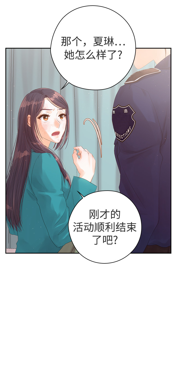漫画第16页
