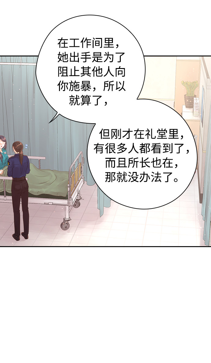 漫画第19页