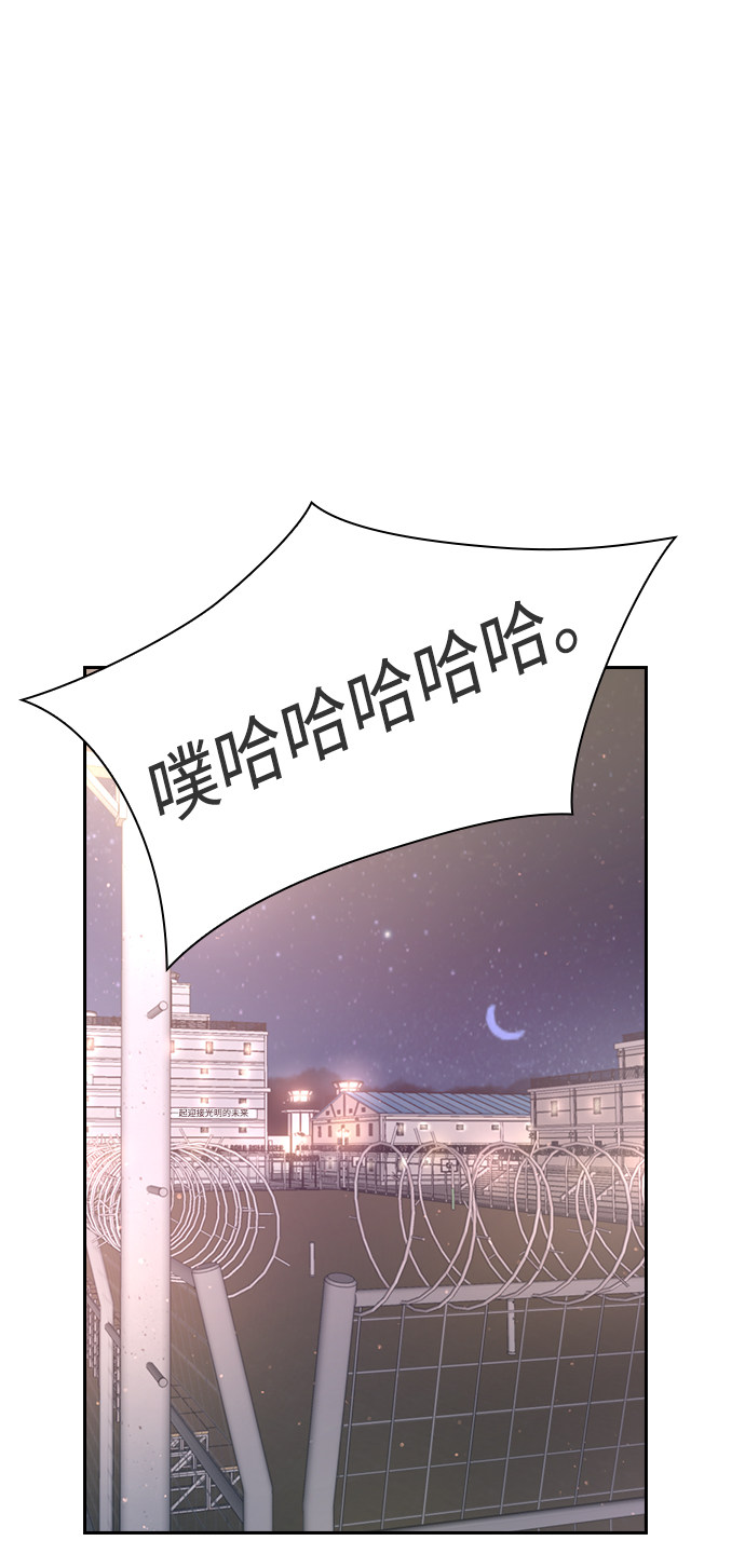 漫画第21页