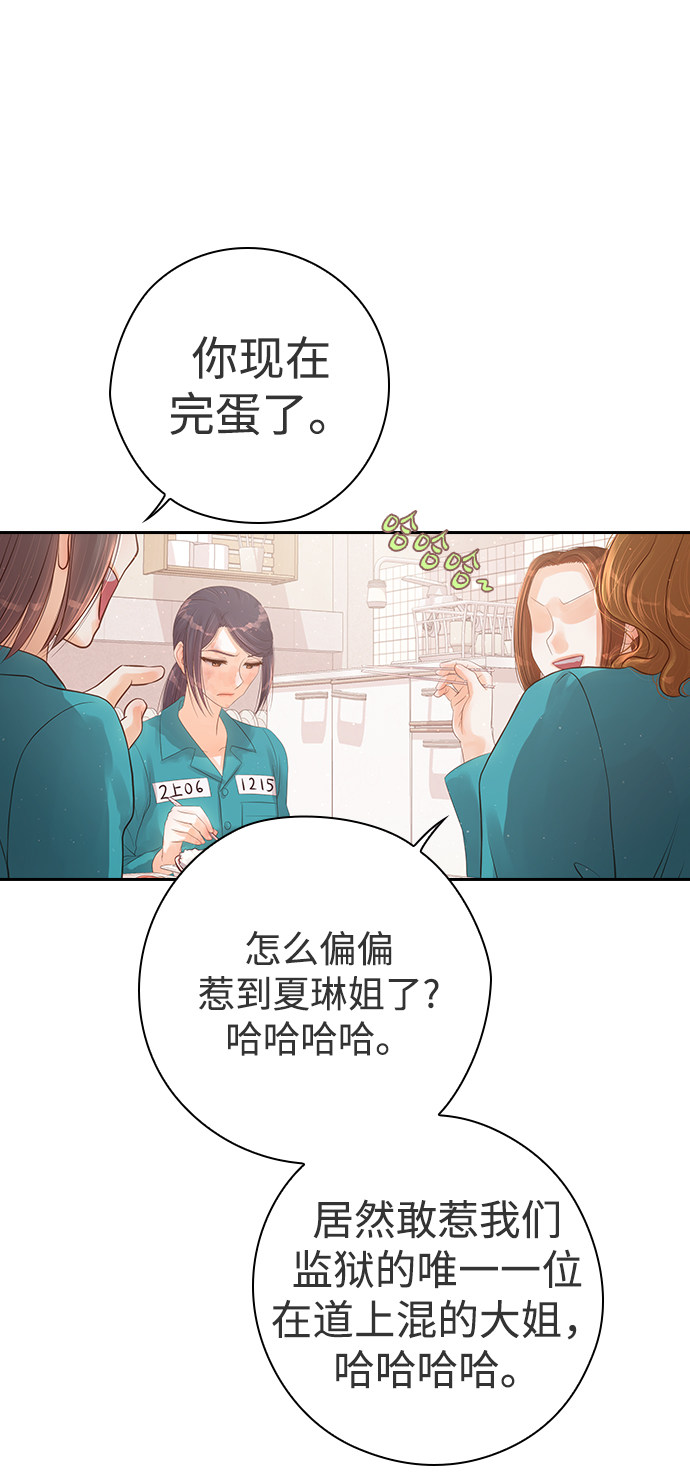 漫画第22页