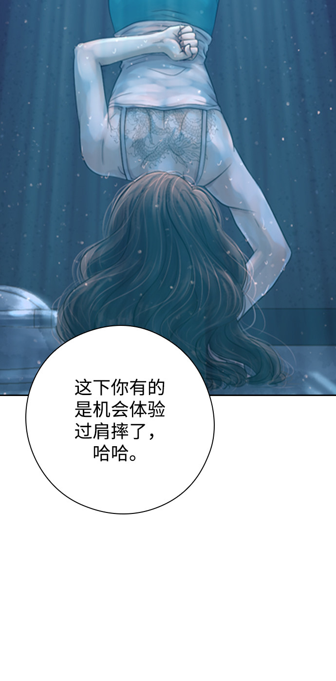 漫画第25页