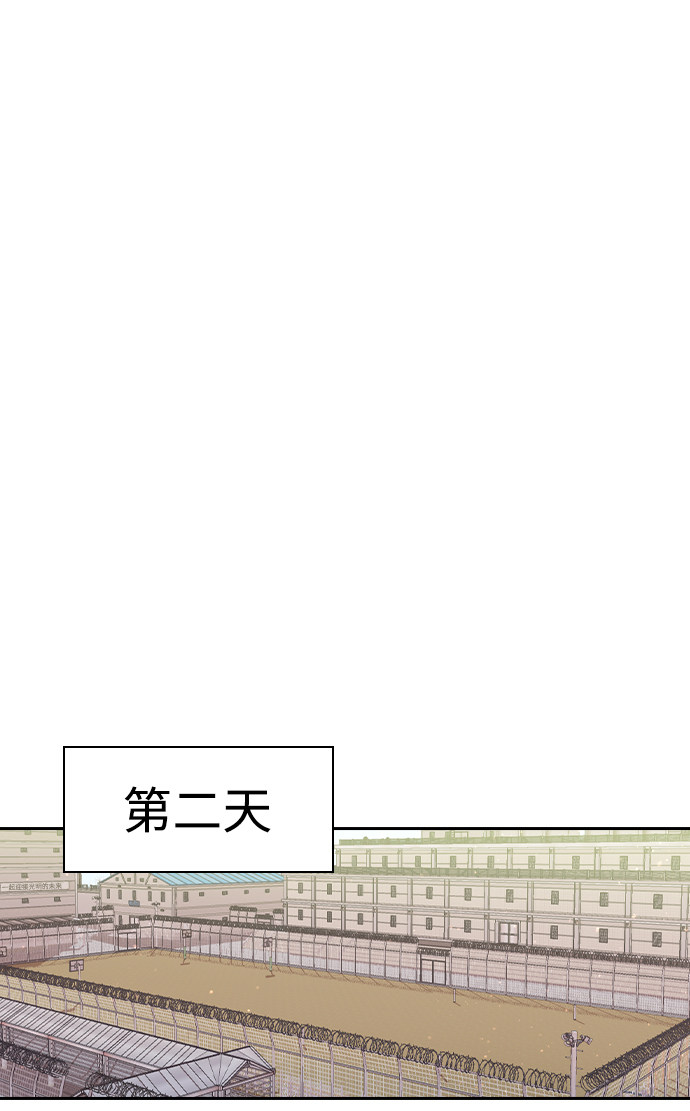 漫画第28页