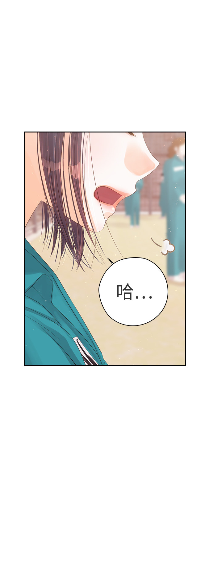 漫画第31页