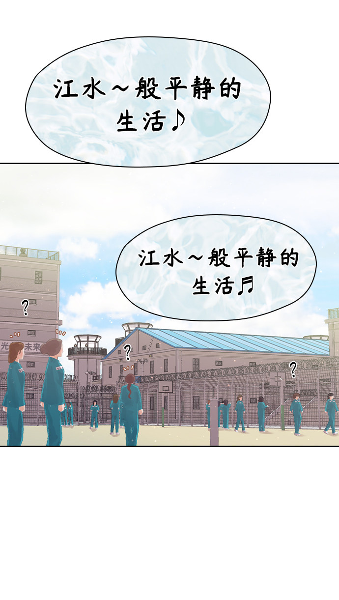漫画第32页