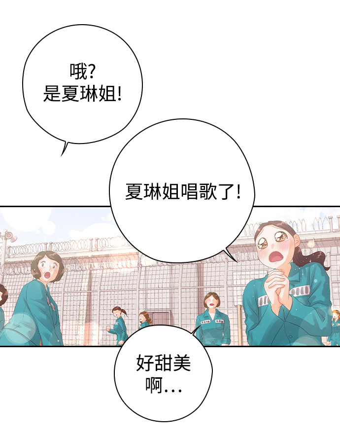 漫画第33页