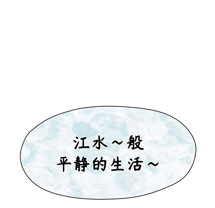 漫画第34页
