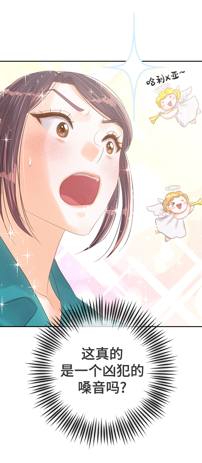 漫画第35页