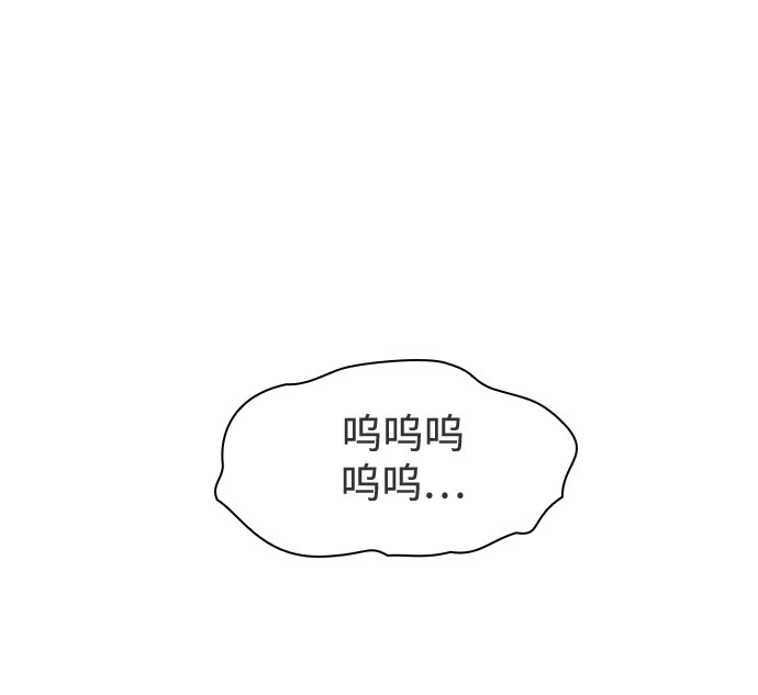 漫画第36页