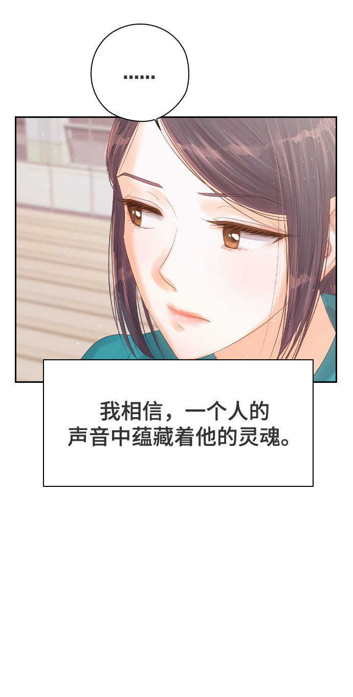 漫画第38页