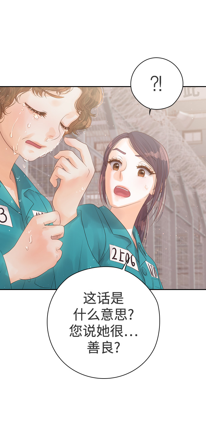 漫画第41页