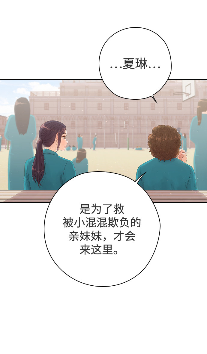 漫画第42页