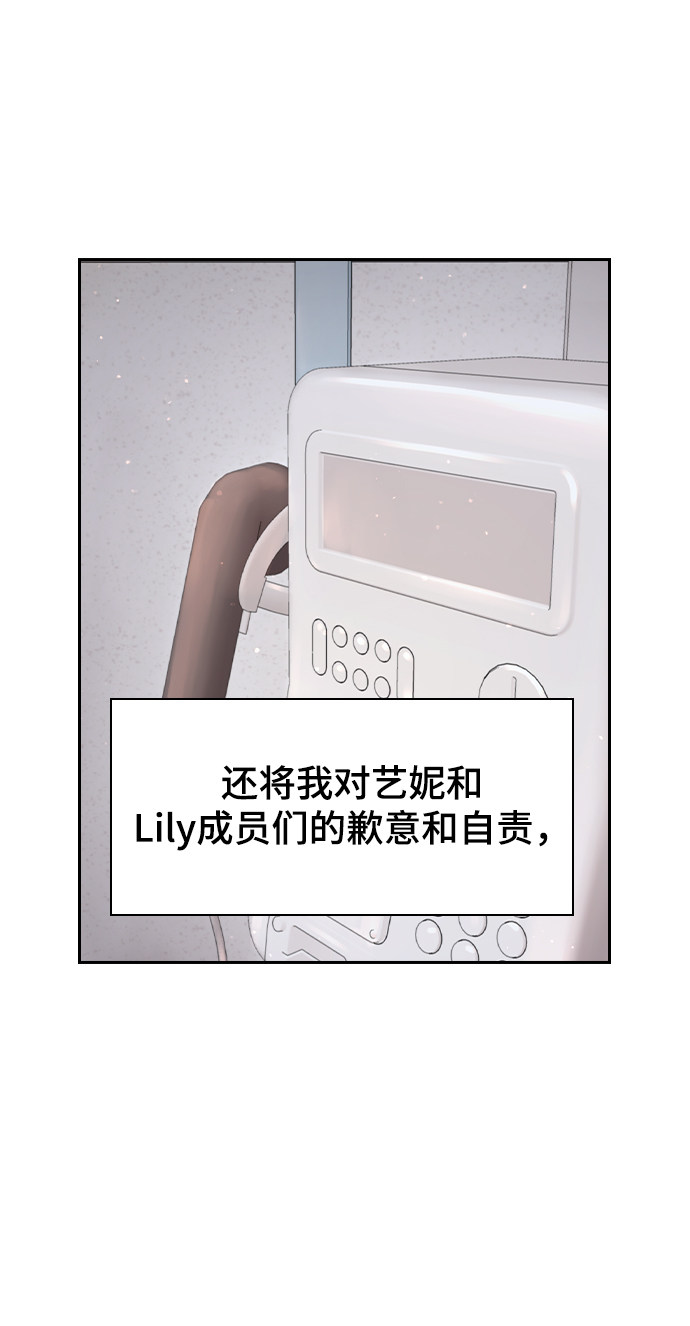 漫画第49页
