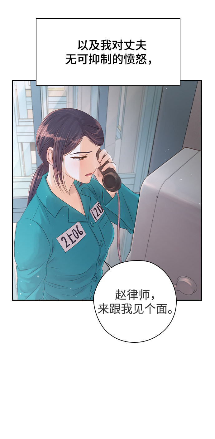漫画第50页