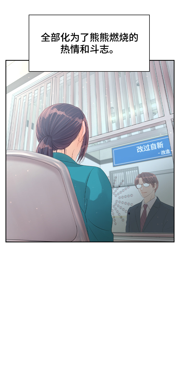 漫画第51页