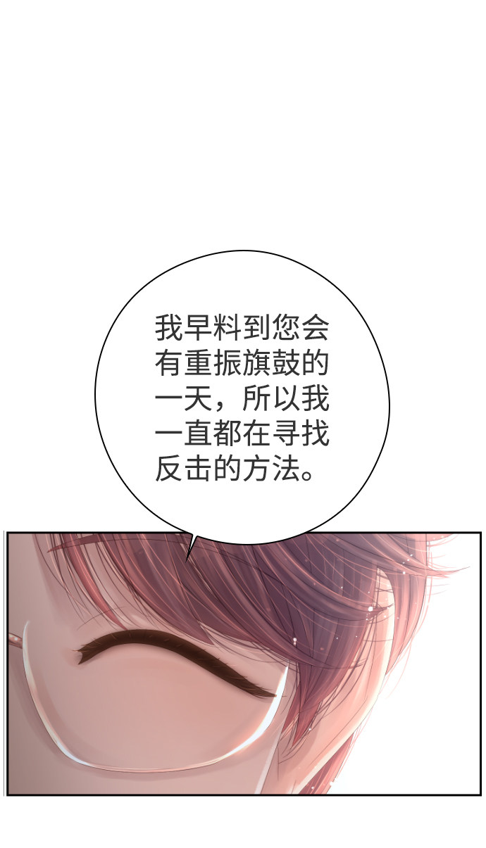 漫画第54页