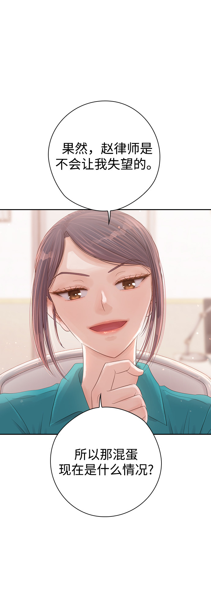 漫画第55页