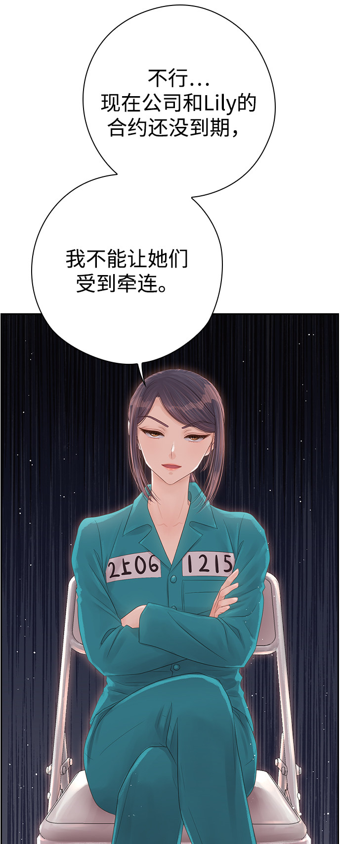 漫画第57页