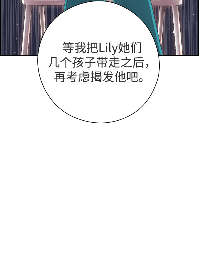 漫画第58页