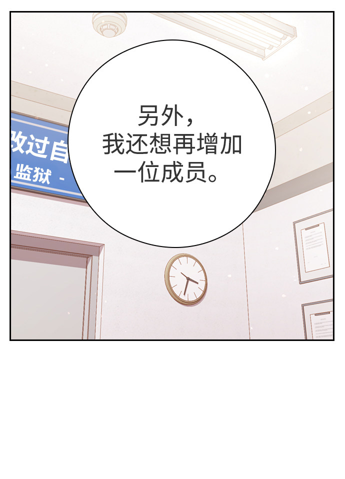 漫画第59页
