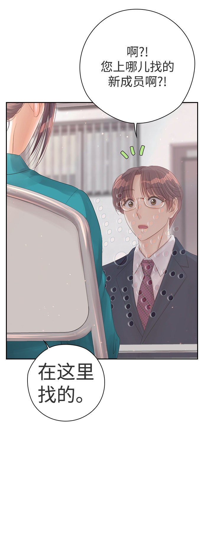 漫画第60页