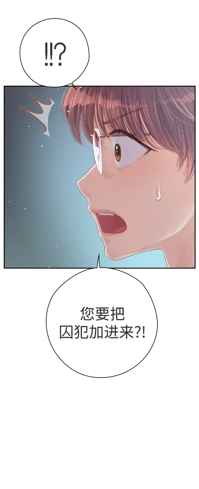 漫画第61页