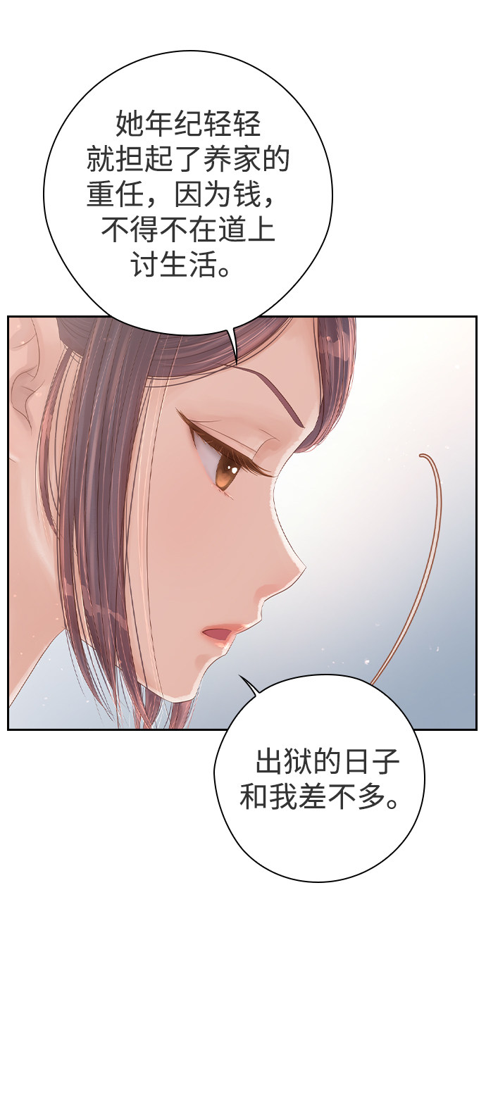 漫画第62页