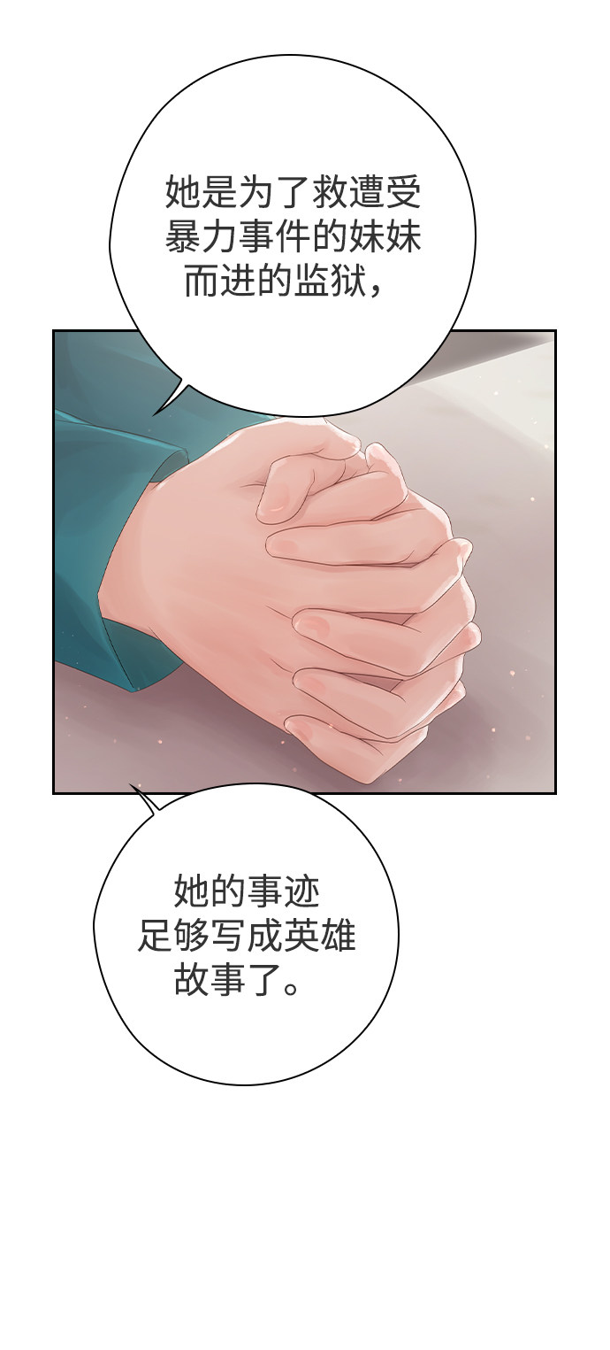 漫画第64页