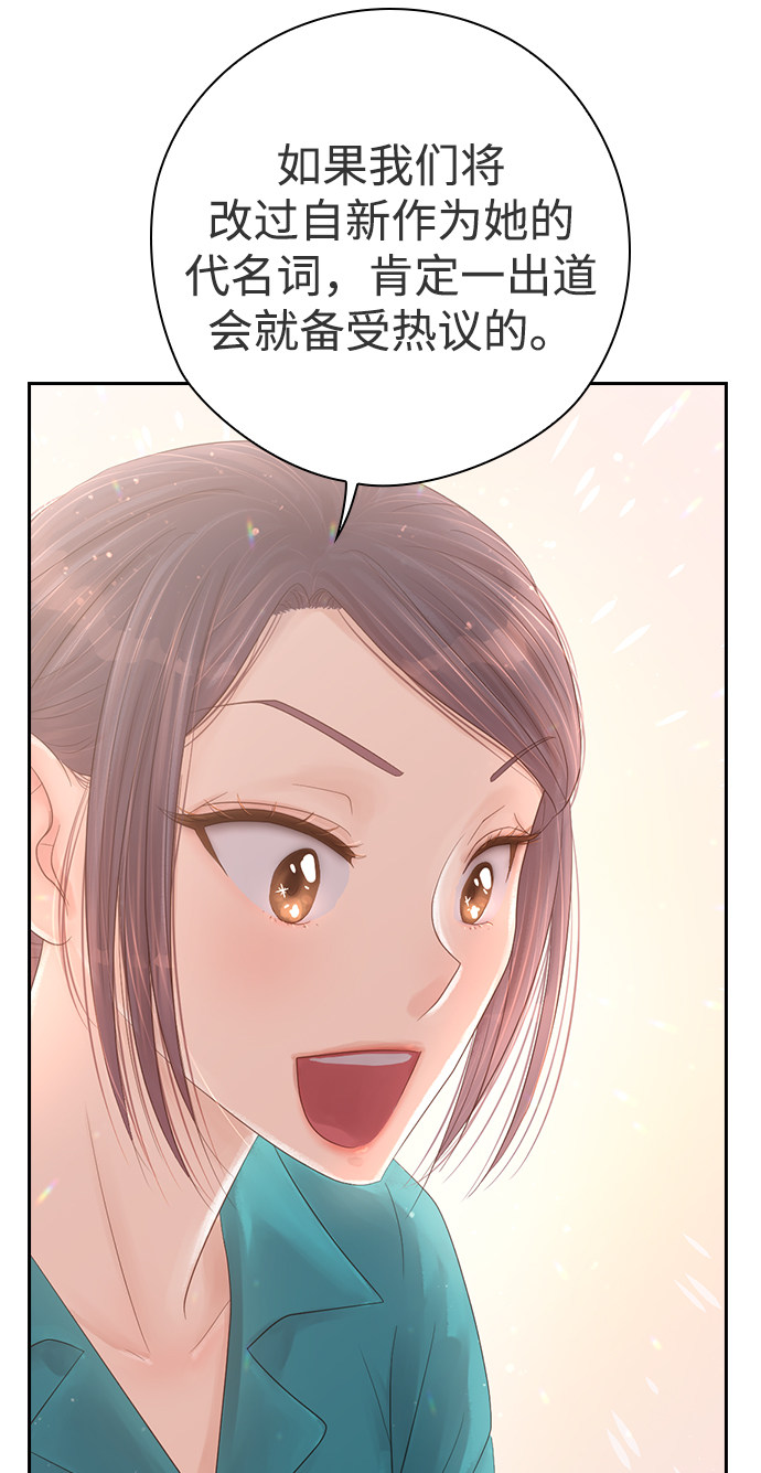 漫画第65页