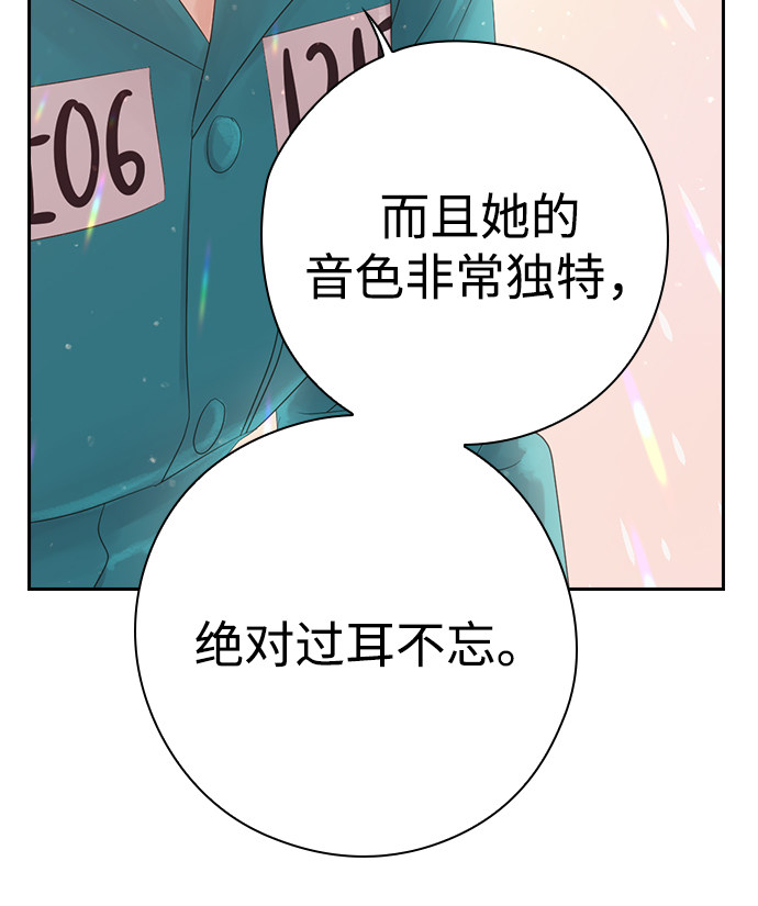 漫画第66页