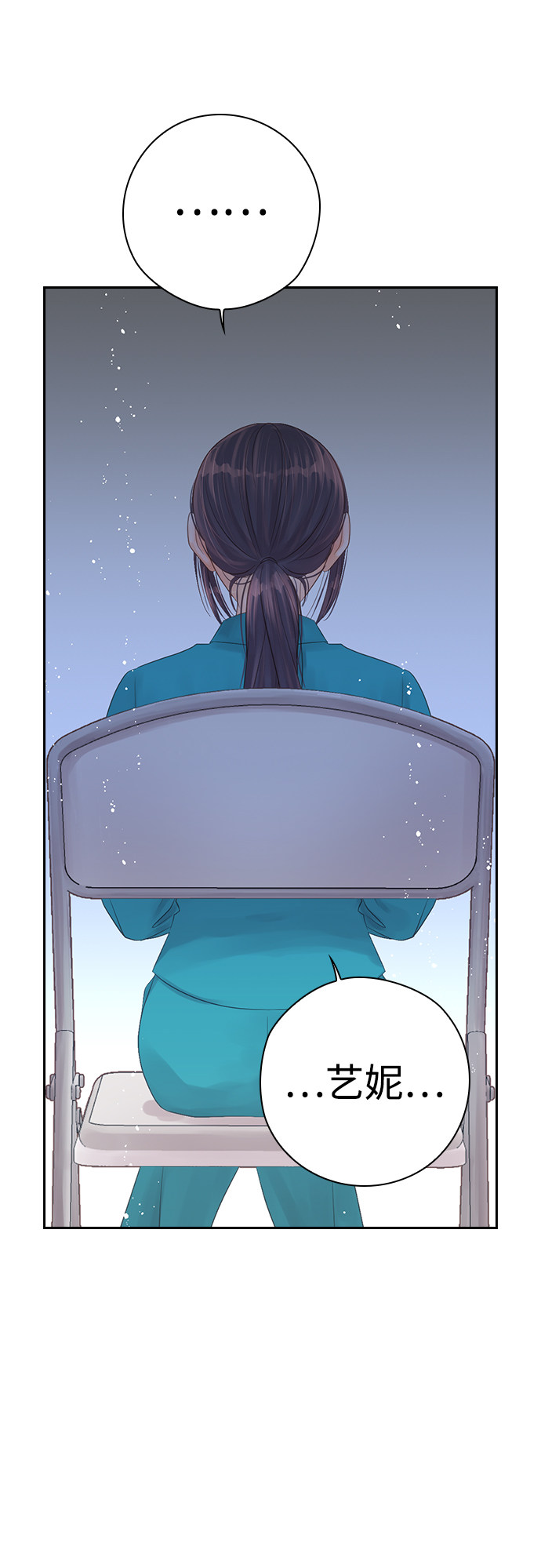 漫画第70页