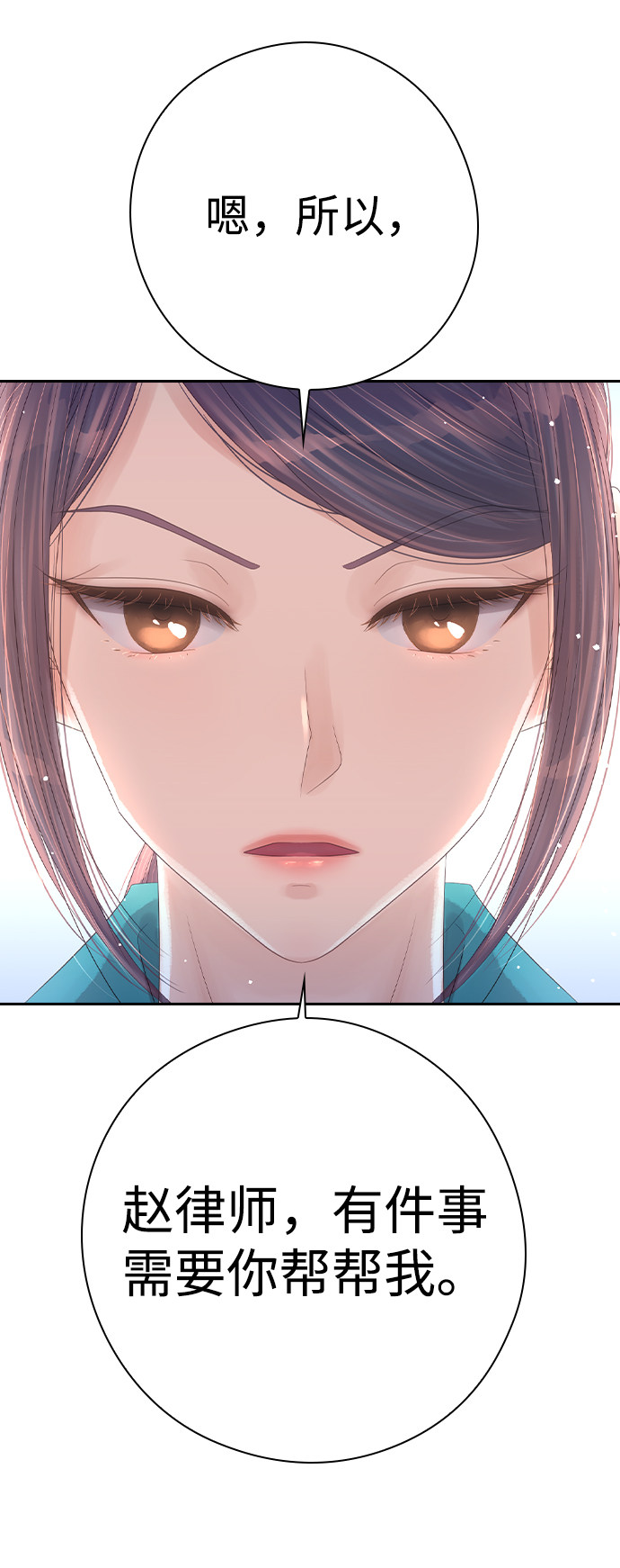 漫画第73页