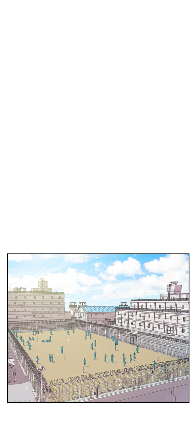 漫画第74页
