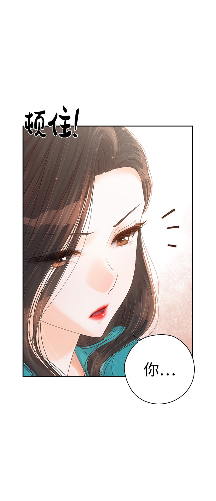 漫画第77页